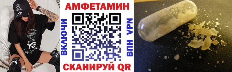 это состав Называевск АМФЕТАМИН VHQ хочу наркоту