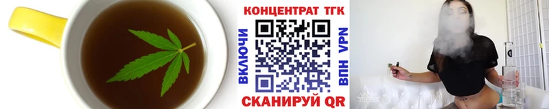 KRAKEN маркетплейс  Называевск  Печенье с ТГК конопля 
