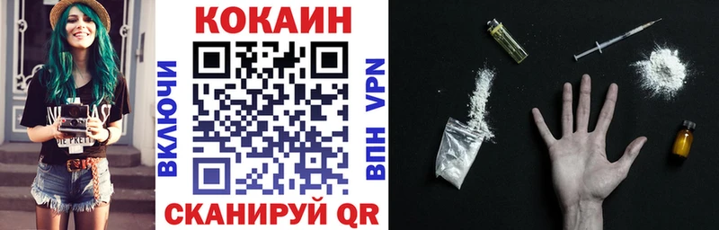 КОКАИН Колумбийский  блэк спрут как зайти  Называевск 