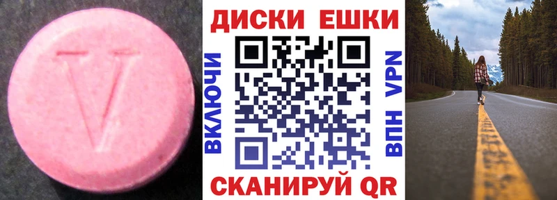 гидра маркетплейс  Называевск  Экстази DUBAI 