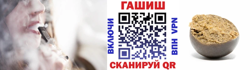 ссылка на мегу tor  Называевск  ГАШ hashish 