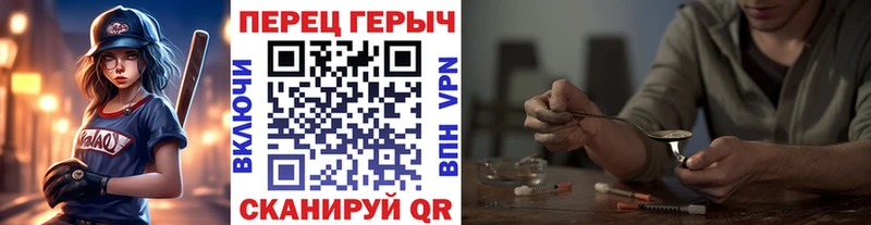 наркотики  Называевск  Героин белый 
