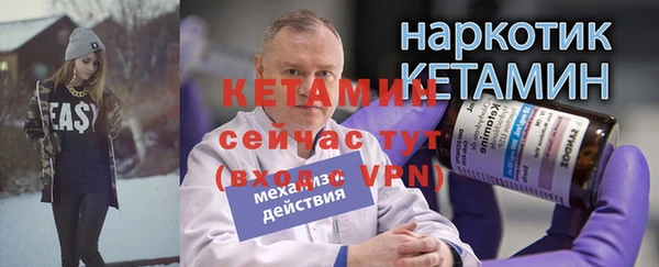 MDMA Premium VHQ Карпинск