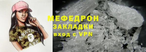 бутик Каменск-Шахтинский