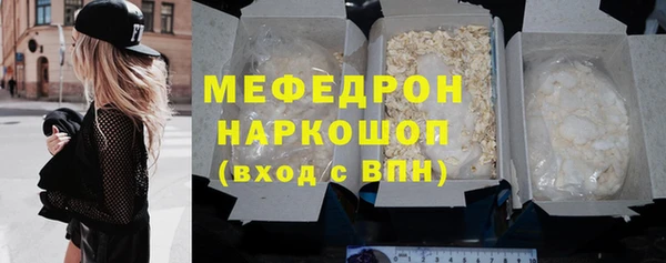 крисы Каменногорск