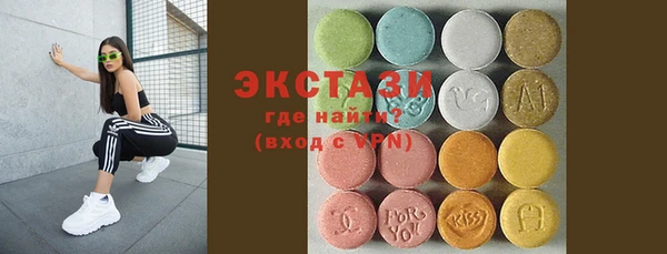 бутик Каменск-Шахтинский