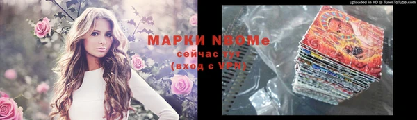 бутик Каменск-Шахтинский