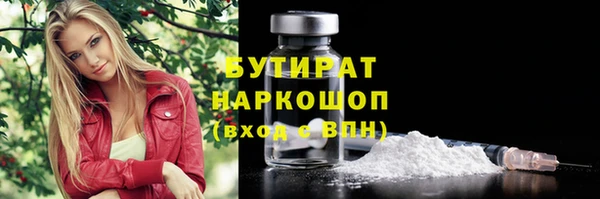 марки lsd Касимов