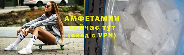 бутик Каменск-Шахтинский