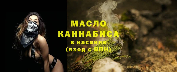 бутик Каменск-Шахтинский