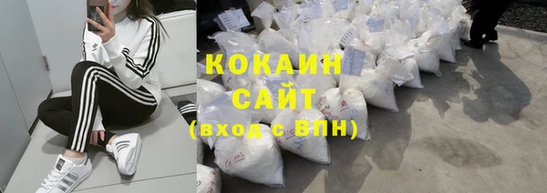 MDMA Premium VHQ Зерноград