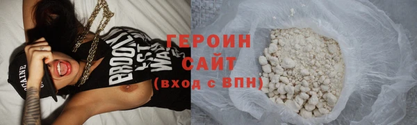 экстази Зеленодольск