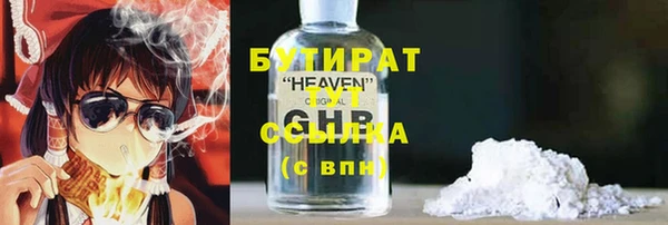 марки lsd Касимов