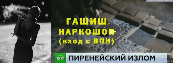 марки lsd Касимов