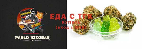 крисы Каменногорск