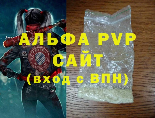 крисы Каменногорск