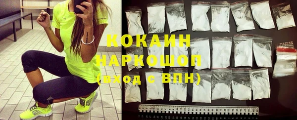 MDMA Premium VHQ Карпинск