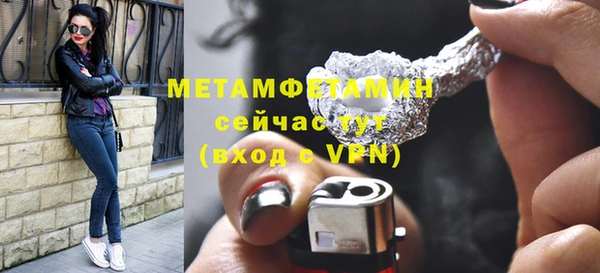 каннабис Каменка