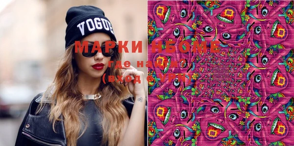 MDMA Premium VHQ Карпинск