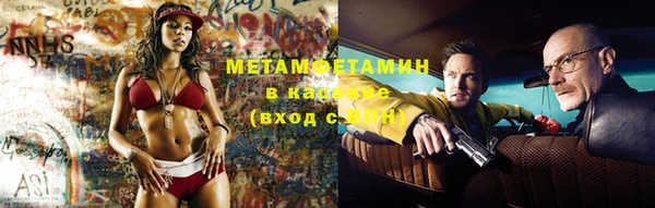 MDMA Premium VHQ Карпинск