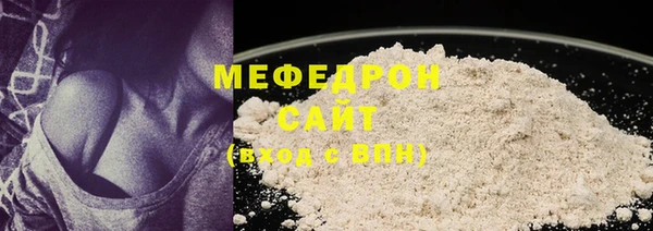 крисы Каменногорск