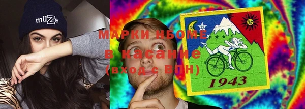 марки lsd Касимов