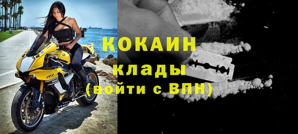 бутик Каменск-Шахтинский