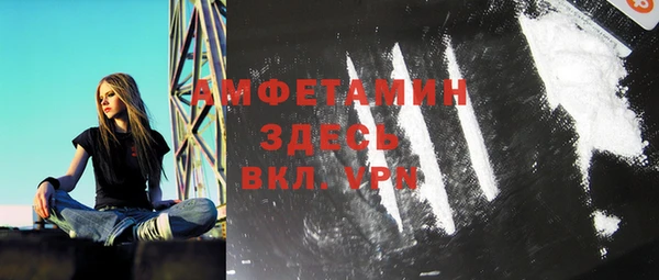 MDMA Premium VHQ Карпинск