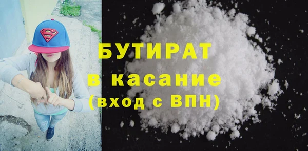 крисы Каменногорск