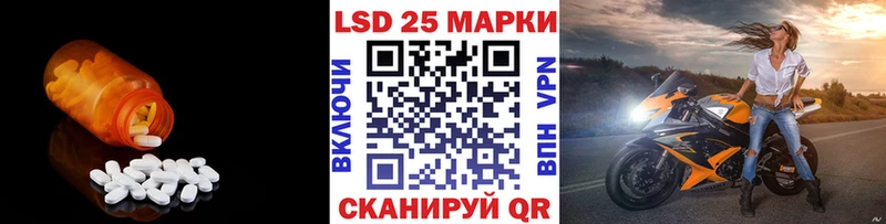 Лсд 25 экстази ecstasy  где купить наркоту  ссылка на мегу маркетплейс  Называевск 