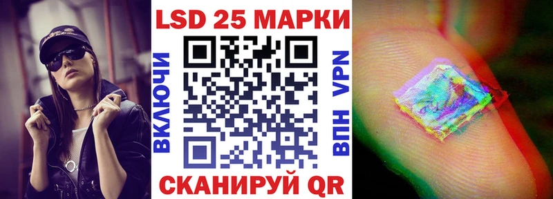 Марки 25I-NBOMe 1,8мг  mega вход  Называевск 