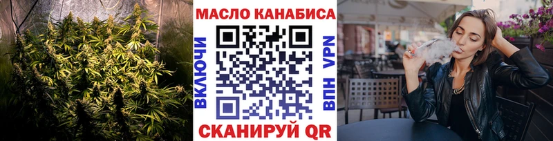 Дистиллят ТГК вейп с тгк  мориарти как зайти  Называевск  купить   kraken сайт 