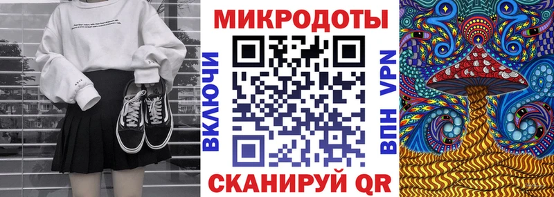 Галлюциногенные грибы ЛСД  Называевск 
