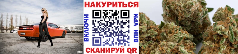 Бошки Шишки THC 21%  Называевск 